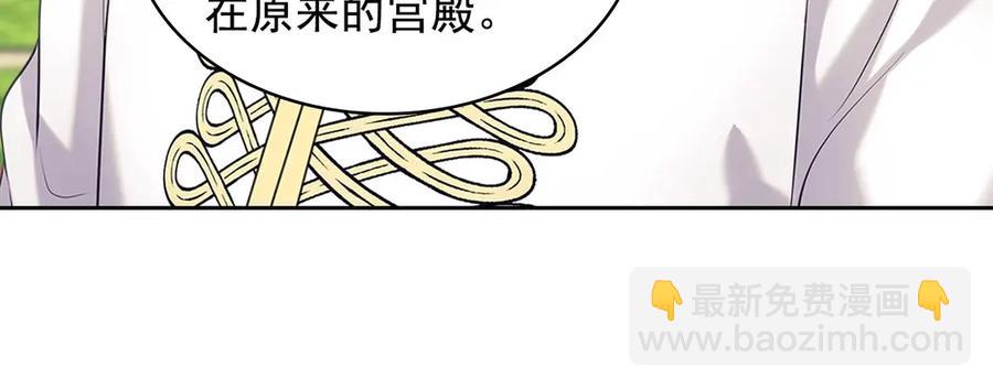 第74话 我的人只能我来守护！146