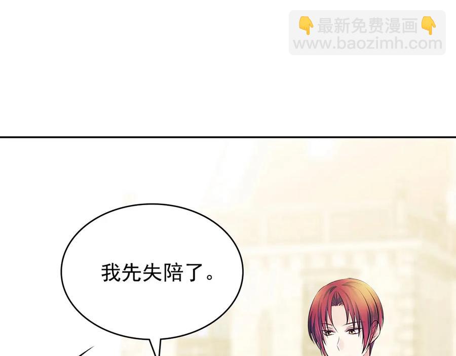 第74话 我的人只能我来守护！149