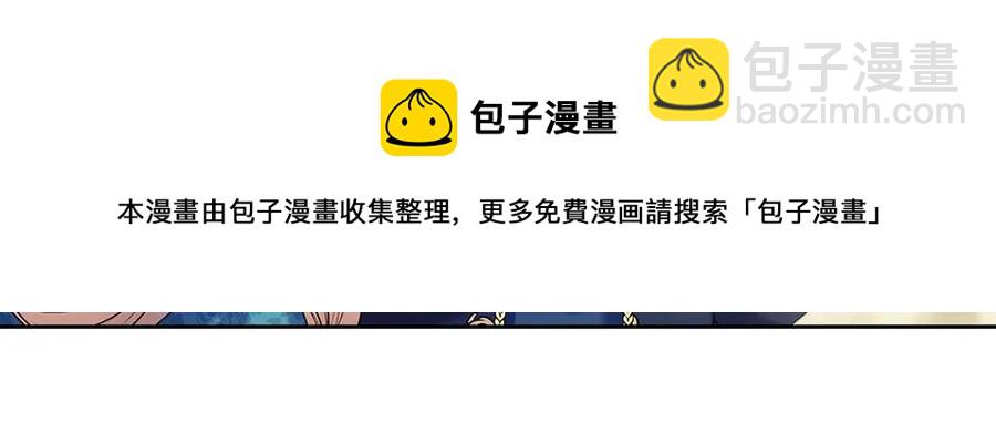 第74话 我的人只能我来守护！16