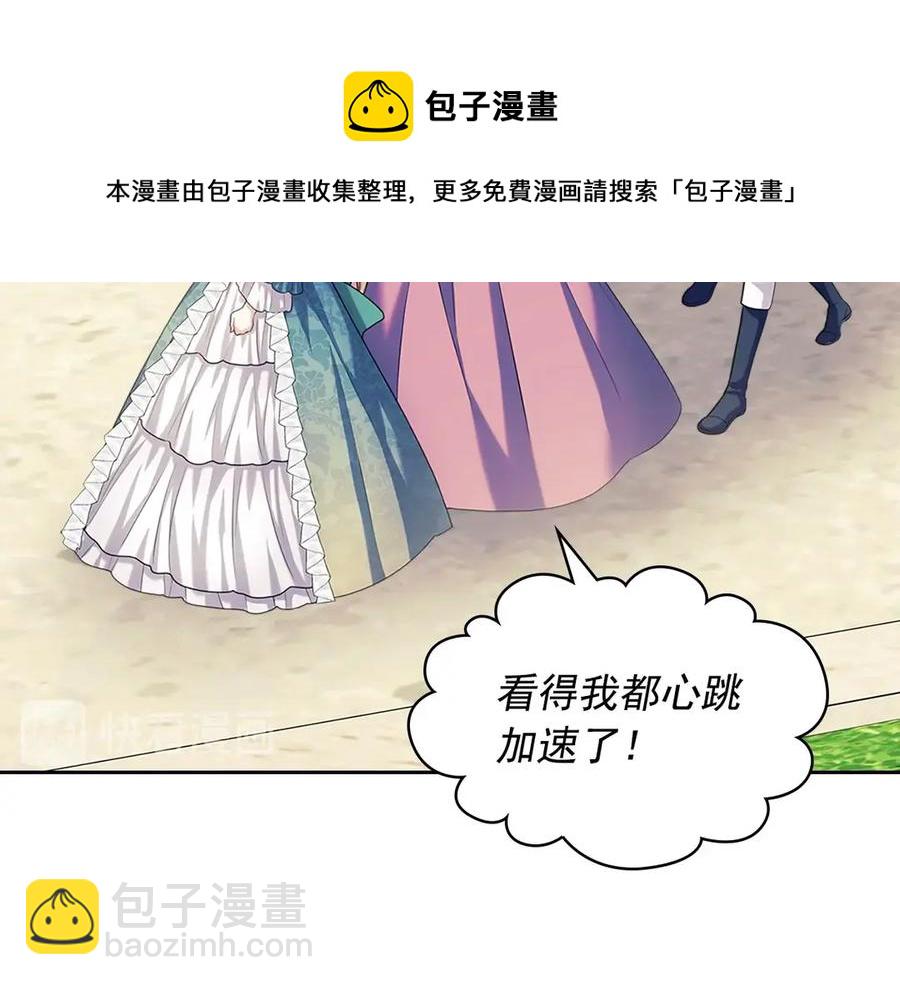 第74话 我的人只能我来守护！160