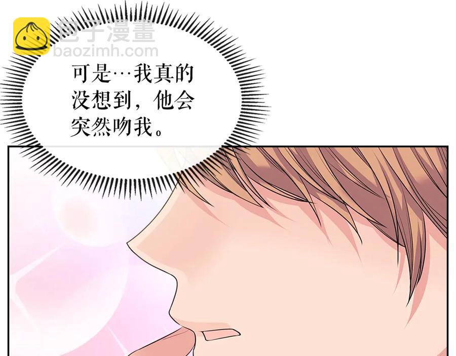 第74话 我的人只能我来守护！167