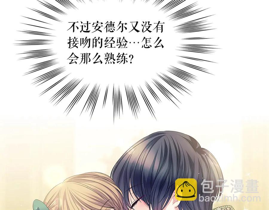 第74话 我的人只能我来守护！170