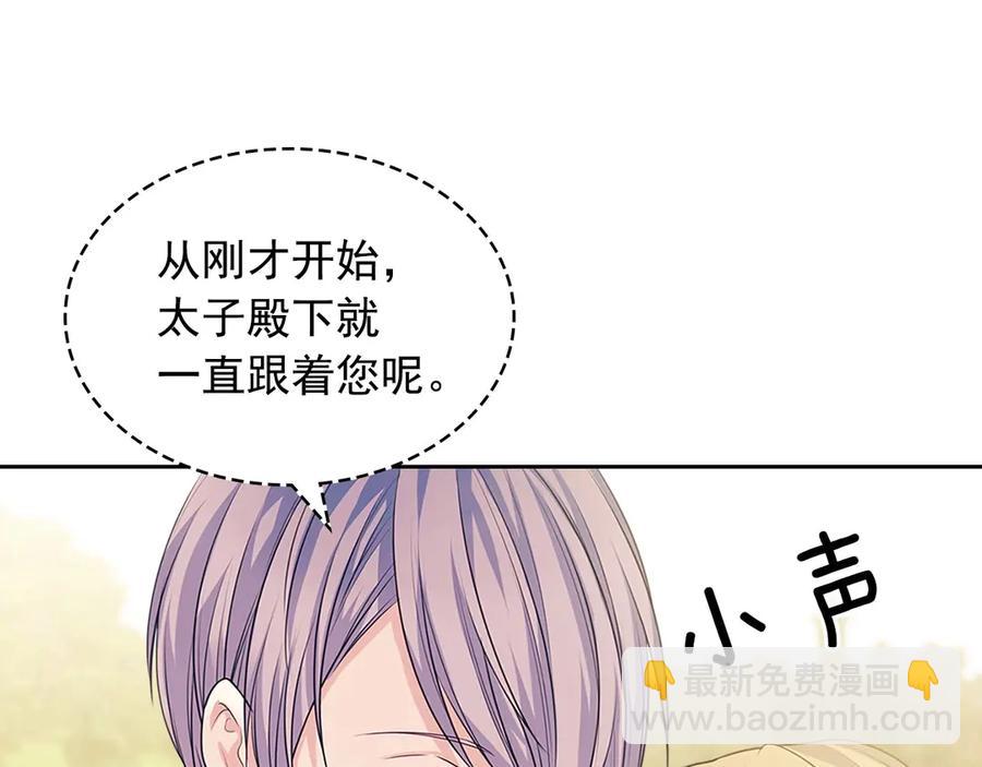 第74话 我的人只能我来守护！173
