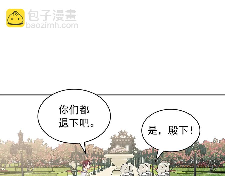 第74话 我的人只能我来守护！175