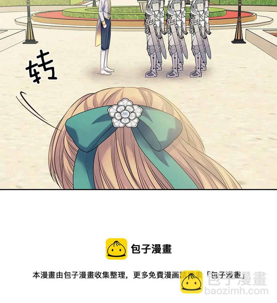 第74话 我的人只能我来守护！176