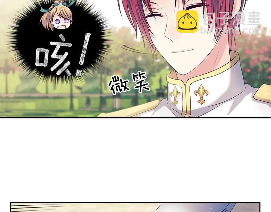 第74话 我的人只能我来守护！179