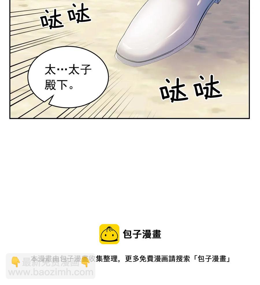 第74话 我的人只能我来守护！180