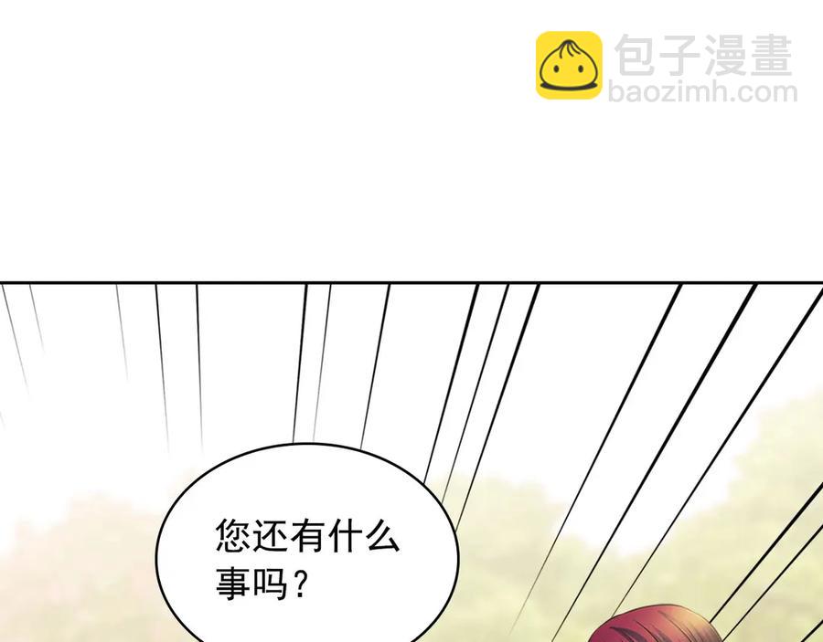 第74话 我的人只能我来守护！181