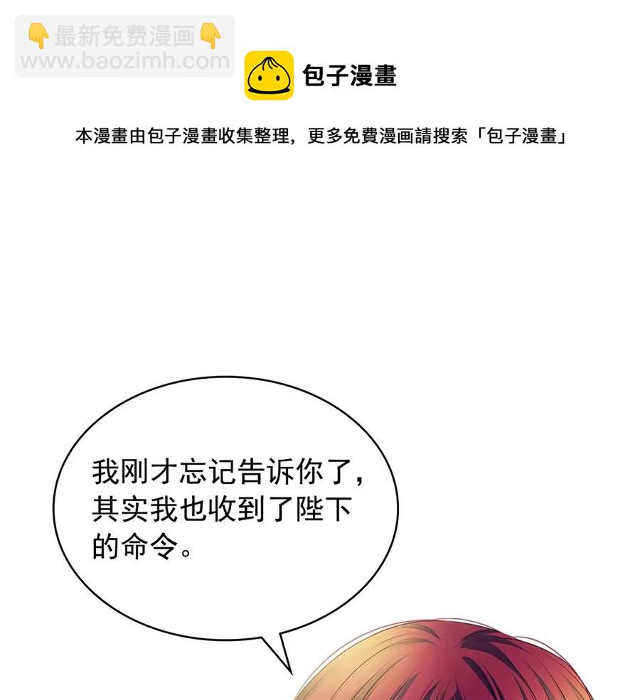 第74话 我的人只能我来守护！184