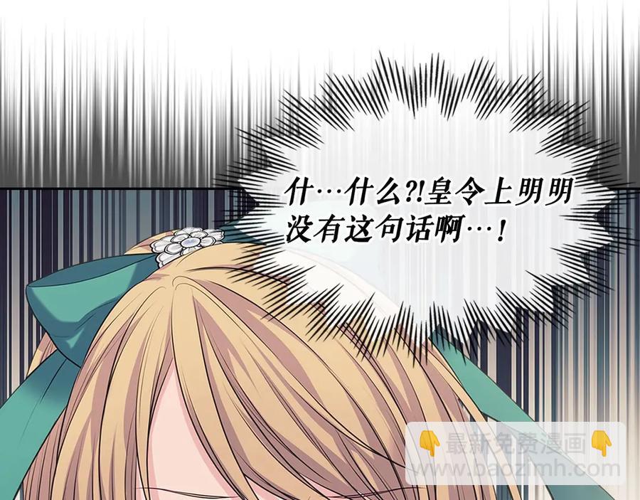 第74话 我的人只能我来守护！187