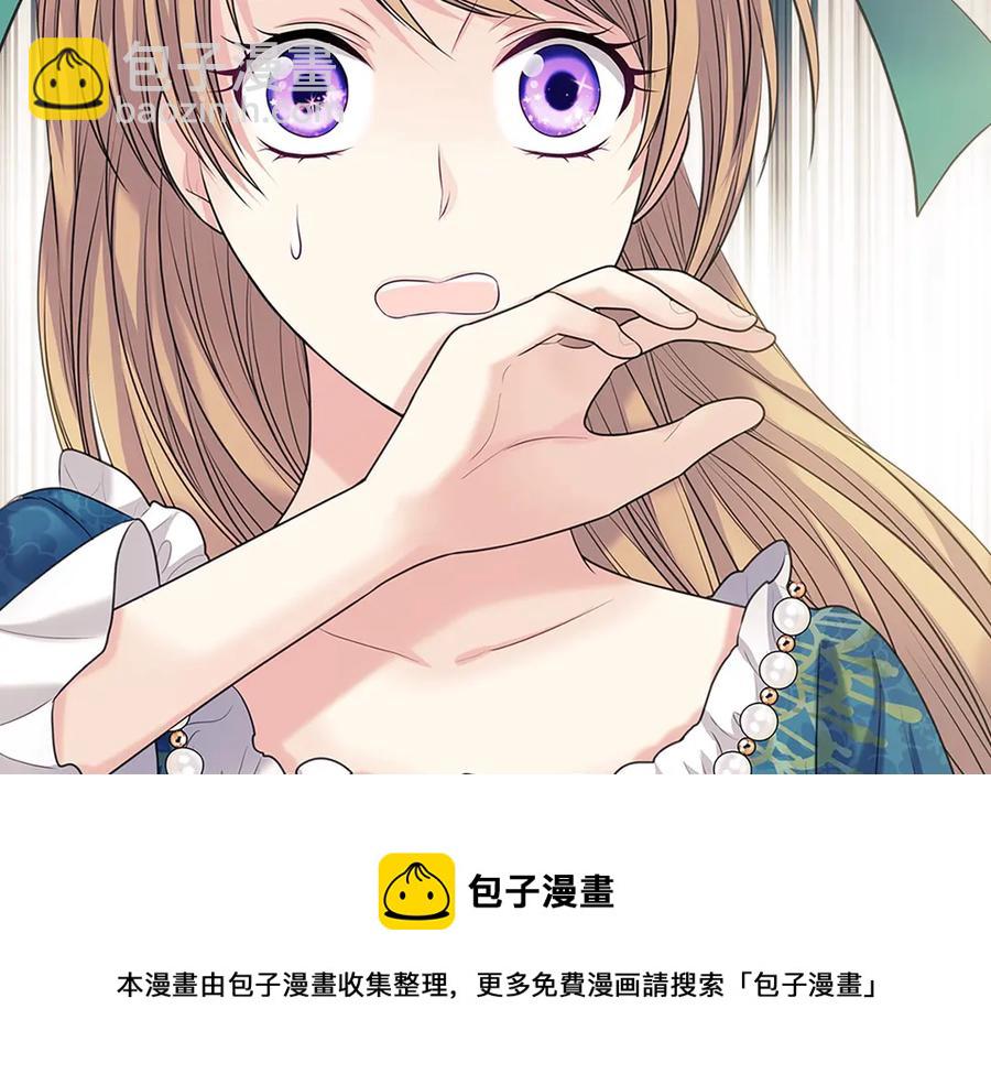 第74话 我的人只能我来守护！188