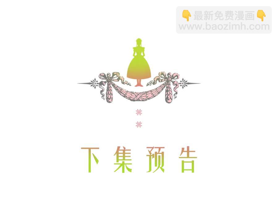 第74话 我的人只能我来守护！193