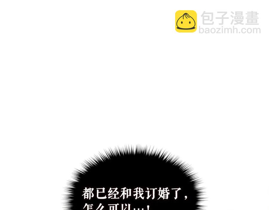 第74话 我的人只能我来守护！199