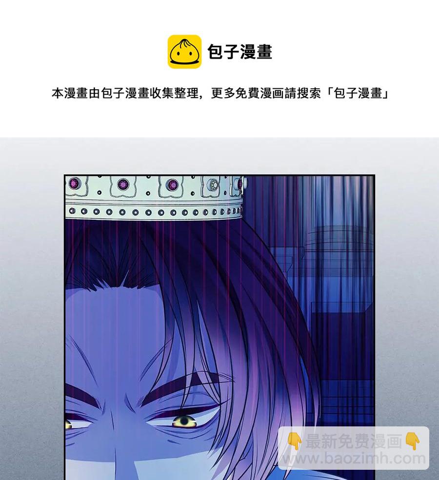 第74话 我的人只能我来守护！20
