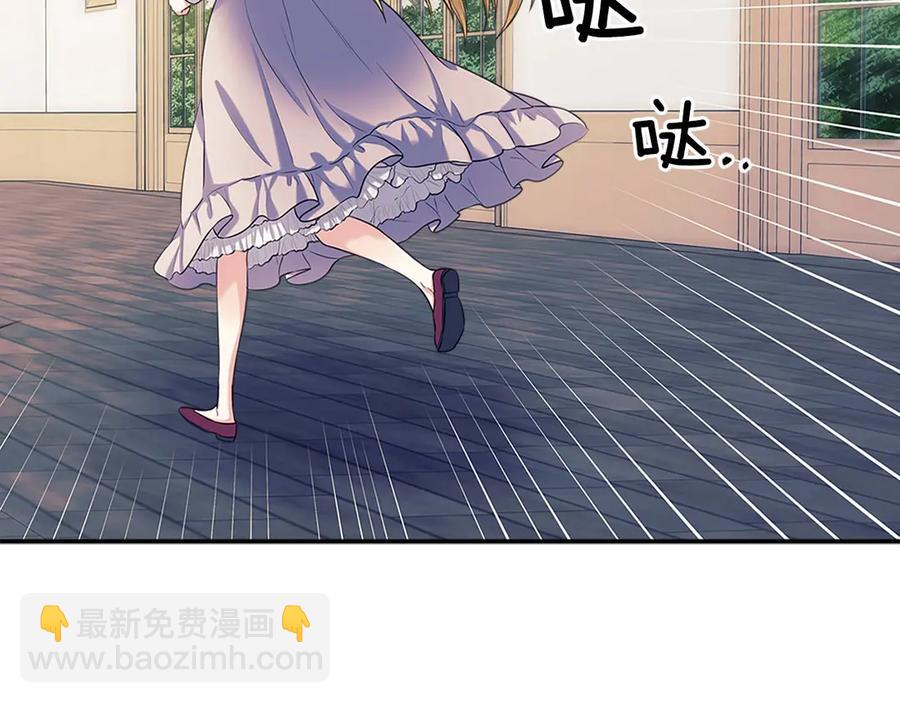 第74话 我的人只能我来守护！201
