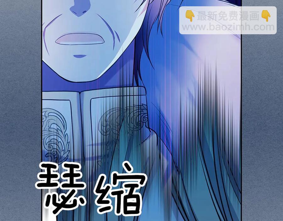 第74话 我的人只能我来守护！21