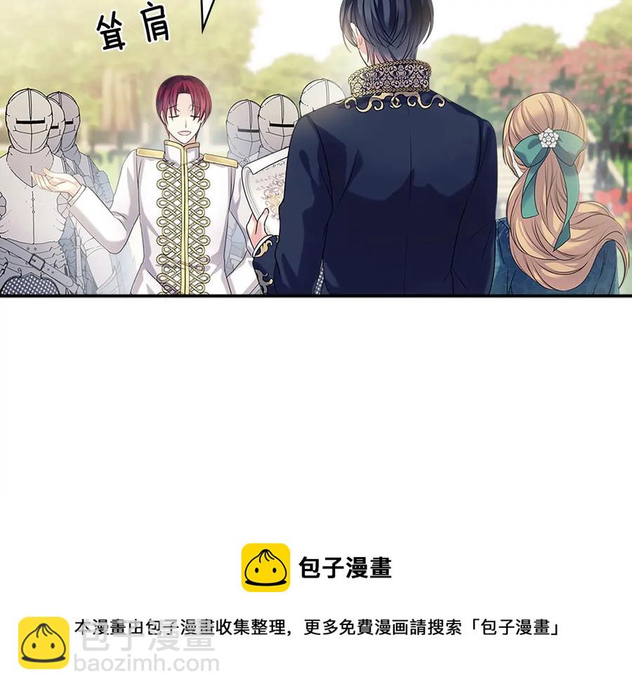 第74话 我的人只能我来守护！28