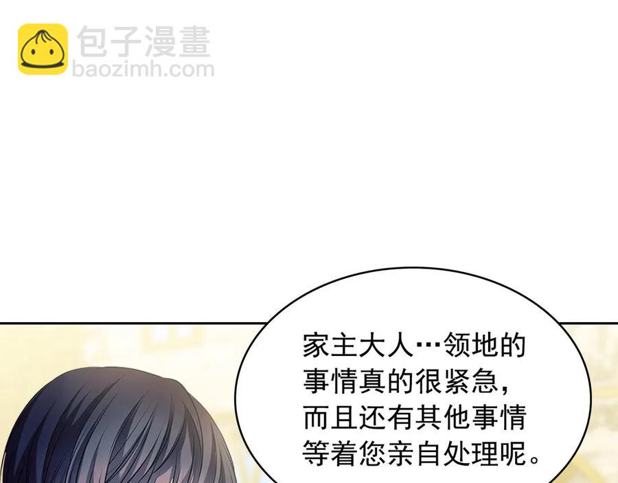 第74话 我的人只能我来守护！29