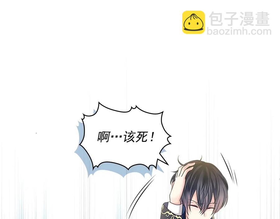 第74话 我的人只能我来守护！35