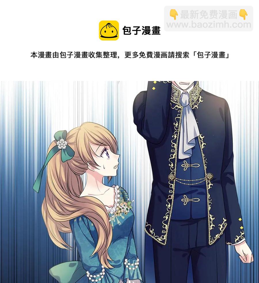 第74话 我的人只能我来守护！36