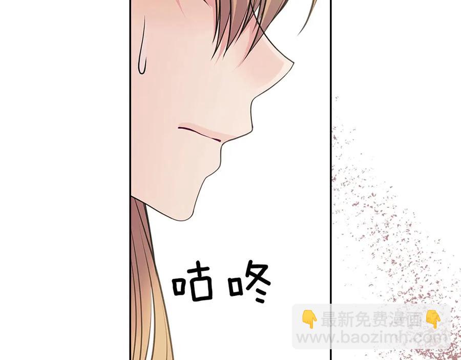 第74话 我的人只能我来守护！39