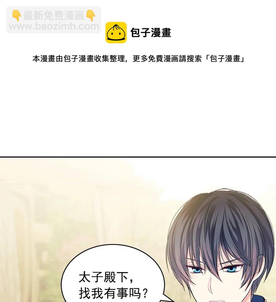 第74话 我的人只能我来守护！4