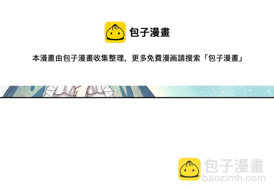 第74话 我的人只能我来守护！44