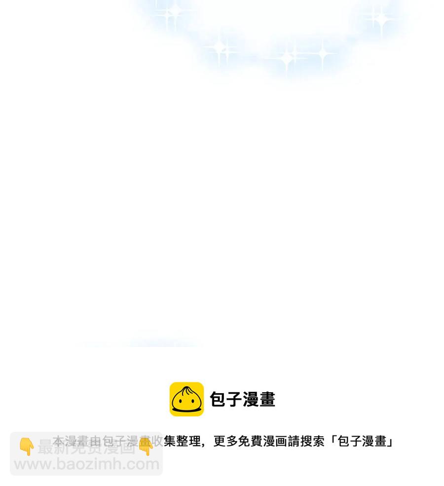 第74话 我的人只能我来守护！48