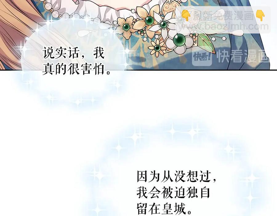 第74话 我的人只能我来守护！51