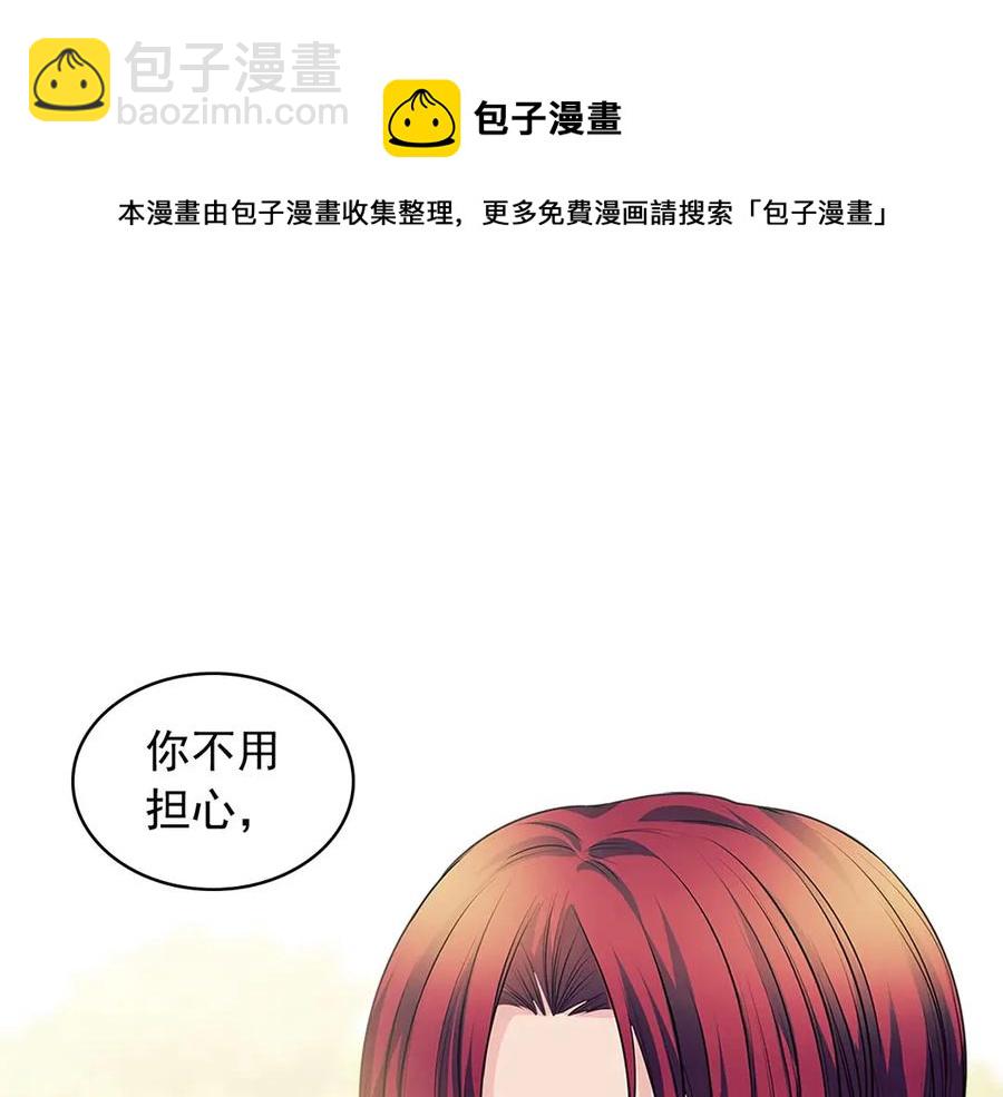 第74话 我的人只能我来守护！56