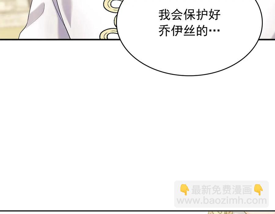 第74话 我的人只能我来守护！58