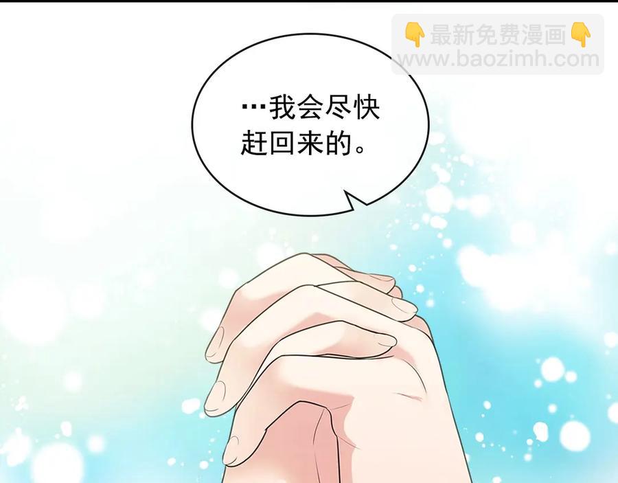 第74话 我的人只能我来守护！63