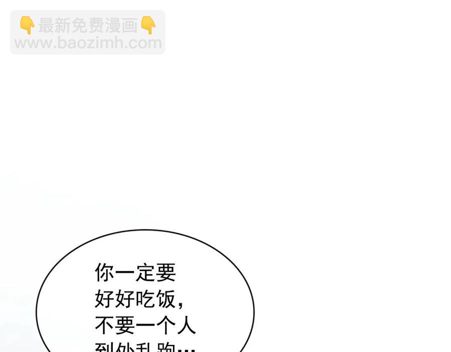 第74话 我的人只能我来守护！65