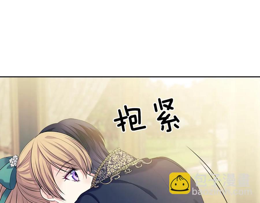 第74话 我的人只能我来守护！71