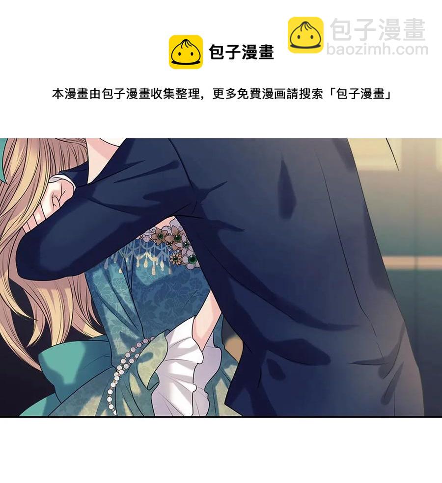 第74话 我的人只能我来守护！72