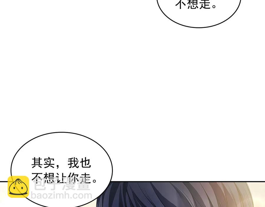 第74话 我的人只能我来守护！74