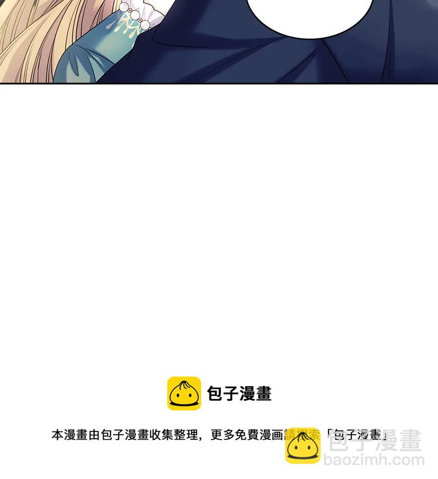 第74话 我的人只能我来守护！76