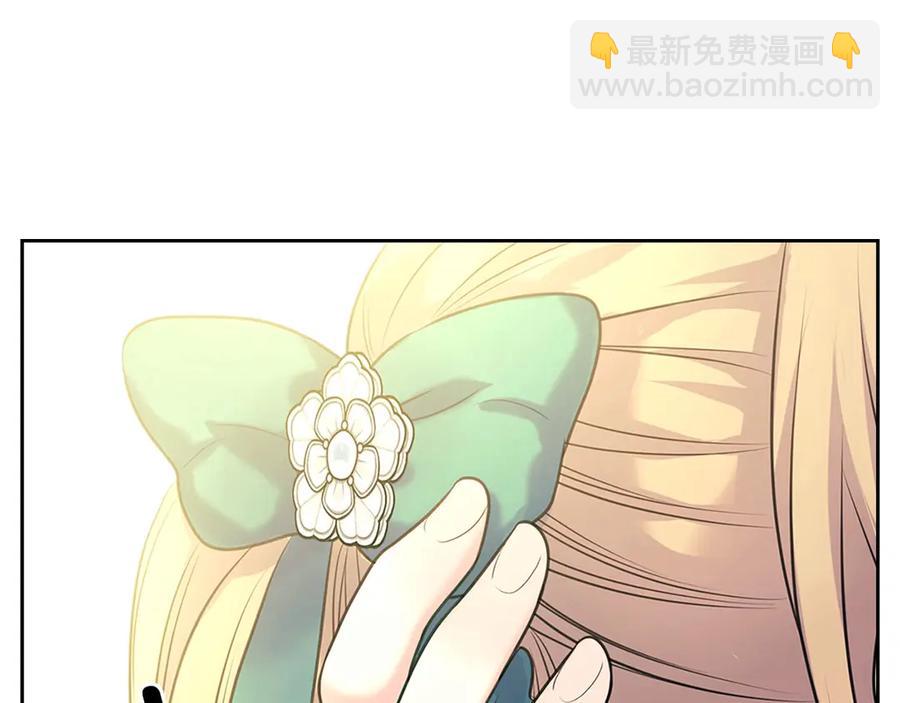 第74话 我的人只能我来守护！77