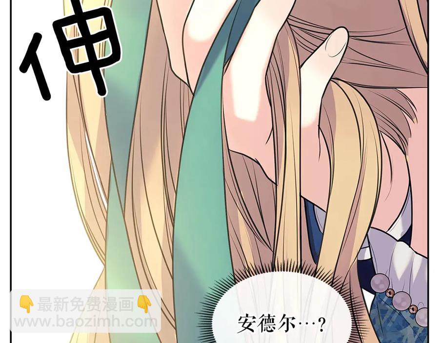第74话 我的人只能我来守护！78
