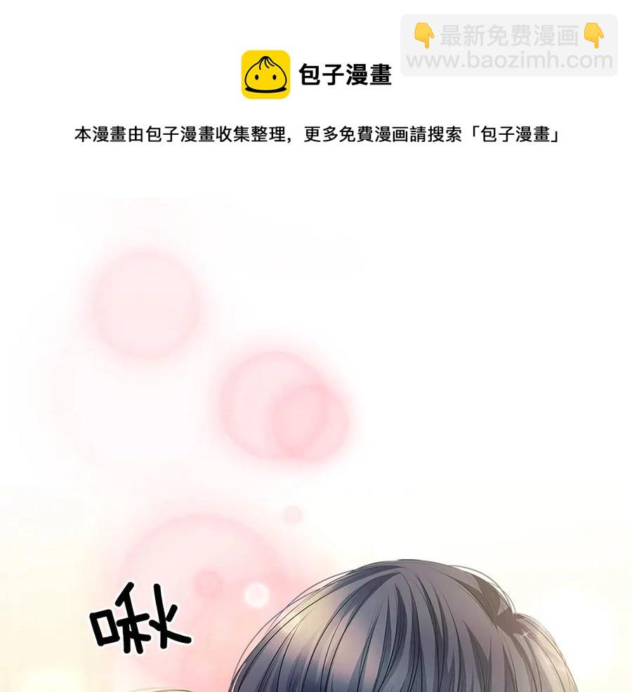 第74话 我的人只能我来守护！80