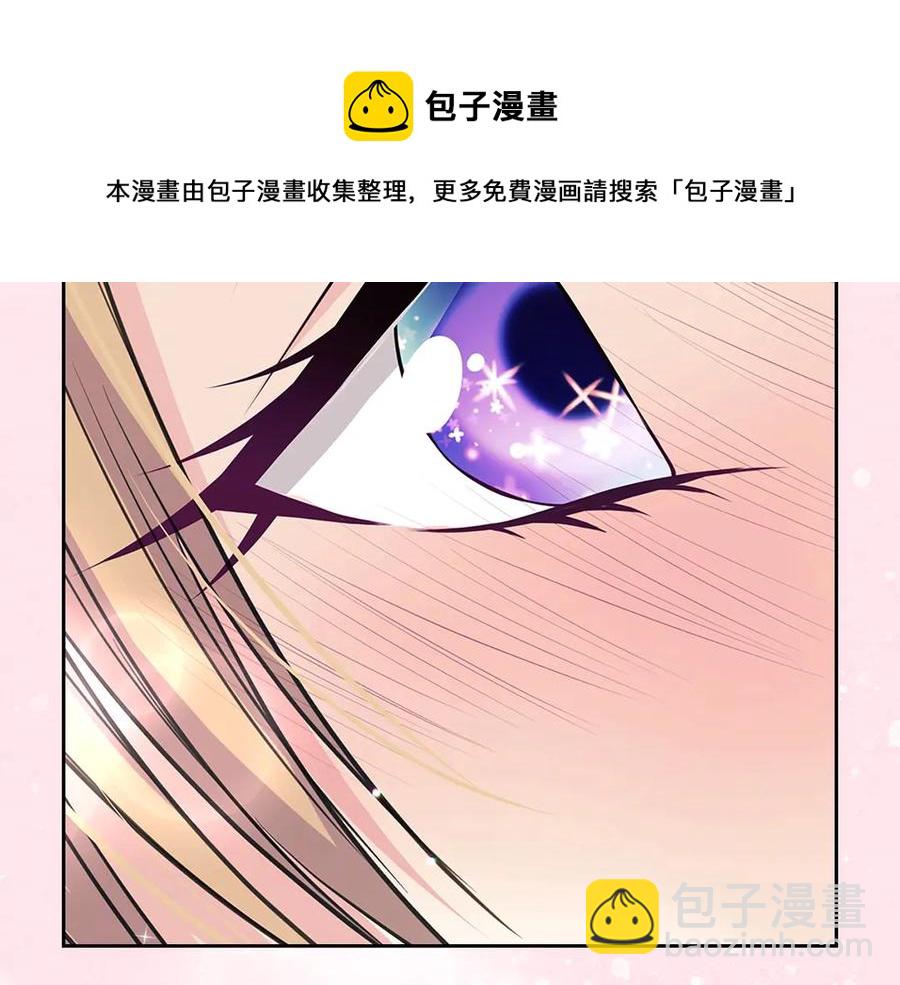 第74话 我的人只能我来守护！84
