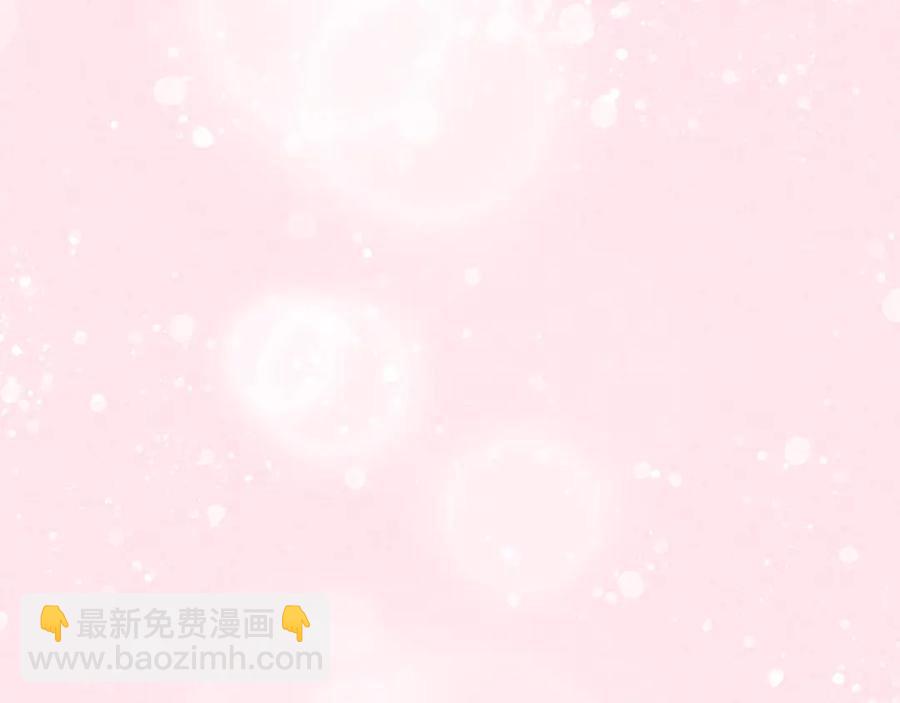 第74话 我的人只能我来守护！85