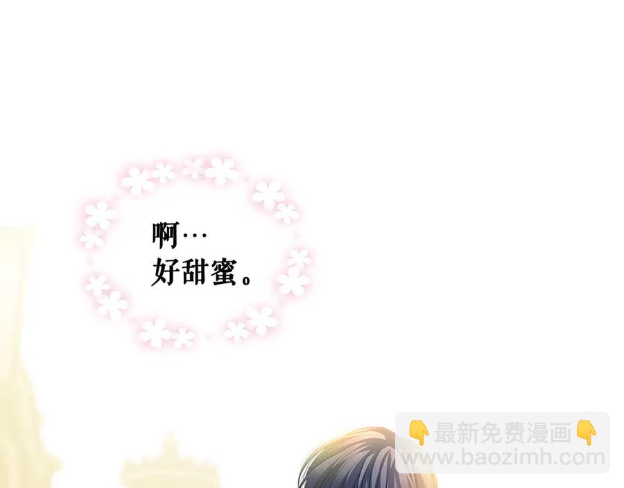 第74话 我的人只能我来守护！89