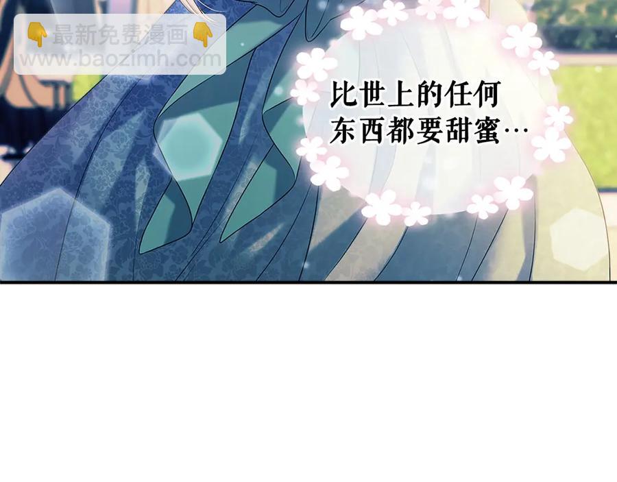 第74话 我的人只能我来守护！91