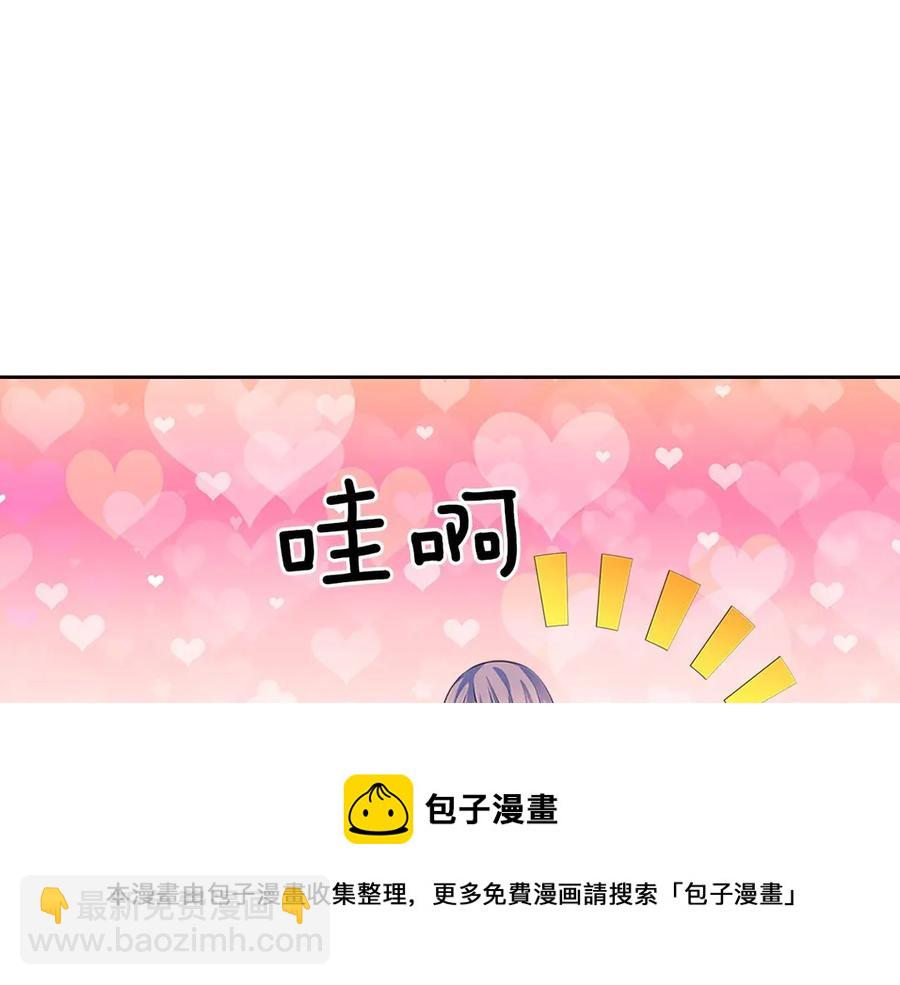 第74话 我的人只能我来守护！92