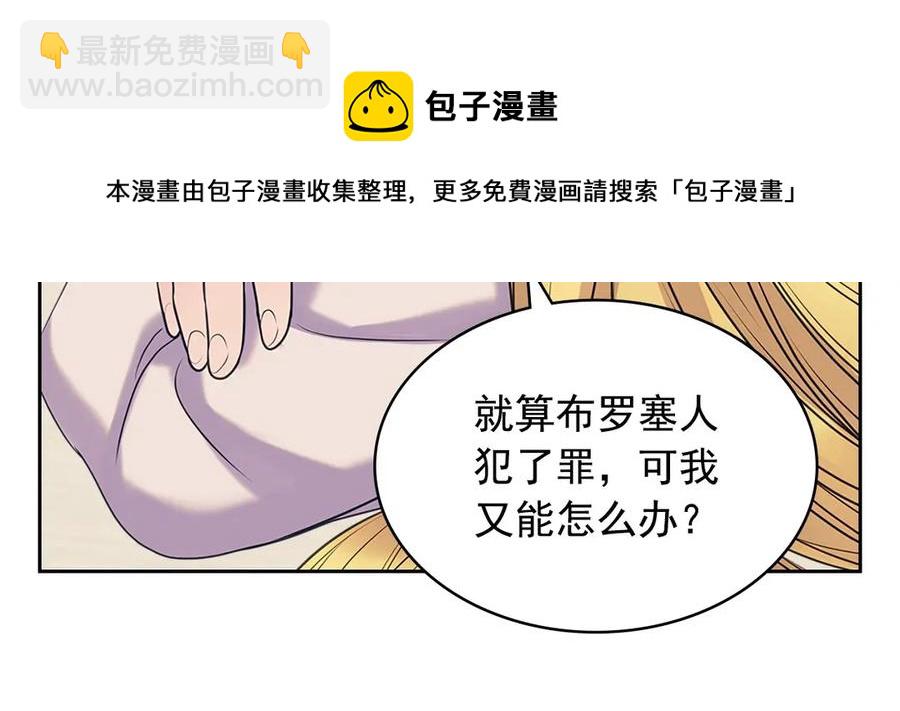 第75话 我向你道歉100