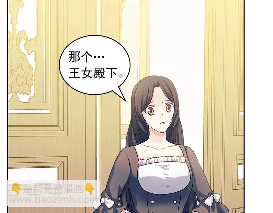 第75话 我向你道歉106