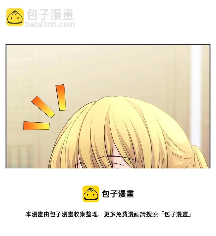 第75话 我向你道歉108
