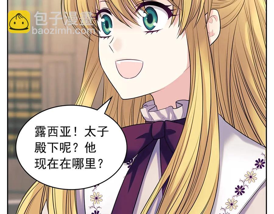 第75话 我向你道歉109