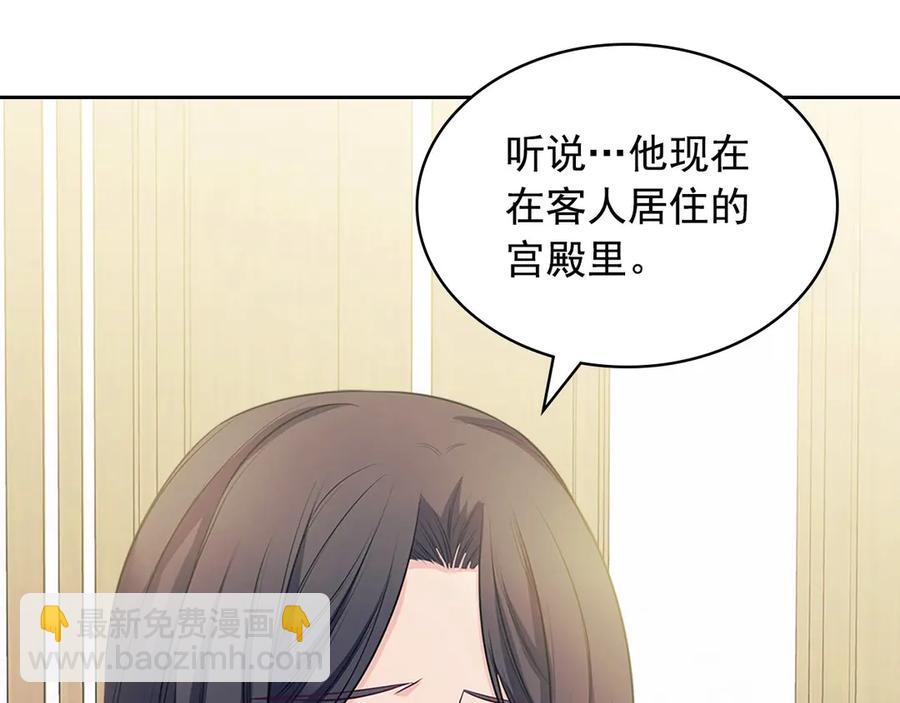 第75话 我向你道歉111